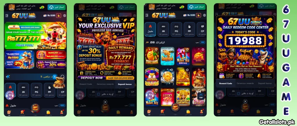 67UU Game 2026 APK download and payment guide